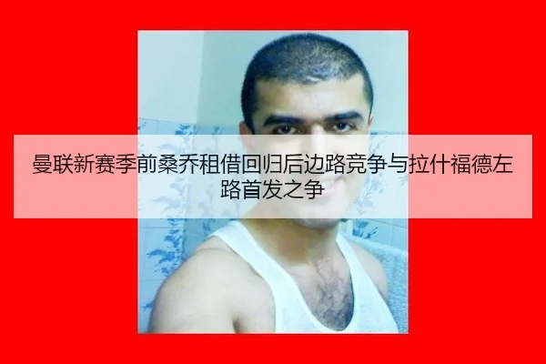 man-lian-xin-sai-ji-qian-sang-qiao-zu-jie-hui-gui-hou-bian-lu-jing-zheng-yu-la-shen-fu-de-zuo-lu-shou-fa-zhi-zheng-3-505.jpg