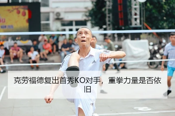 ke-lao-fu-de-fu-chu-shou-xiu-dui-shou-zhong-quan-li-liang-shi-fou-yi-jiu-2-858.jpg